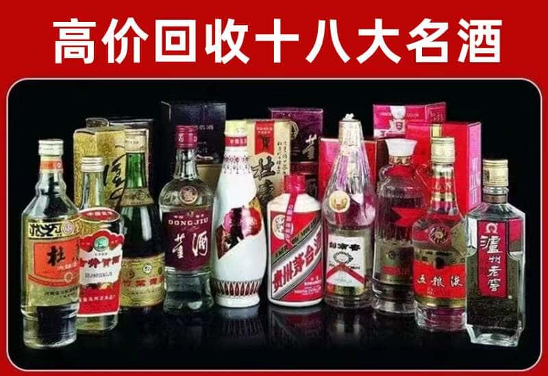 延寿县茅台酒回收