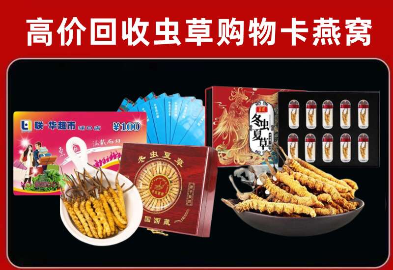 延寿县回收购物卡
