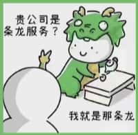 延寿县德才烟酒回收店